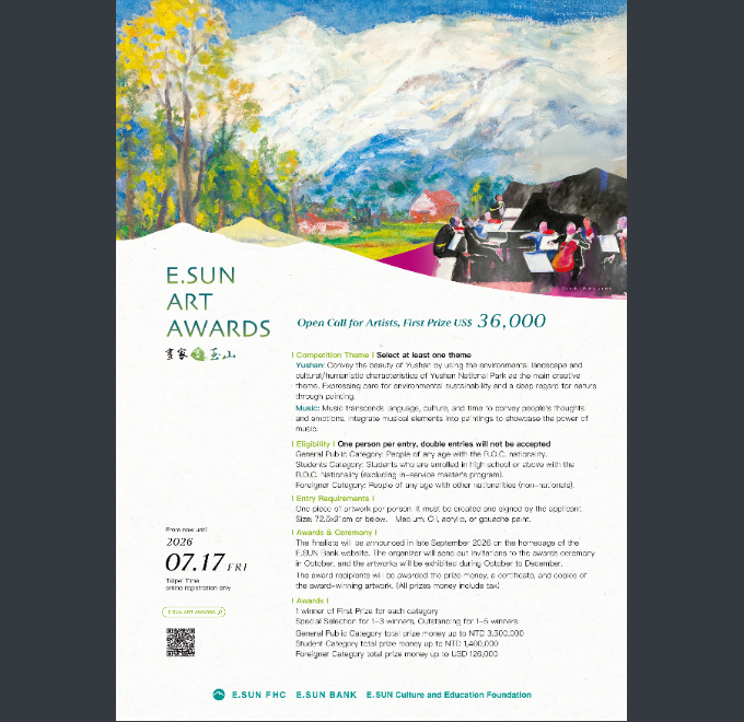 玉山商業銀行股份有限公司舉辦2026「畫家畫玉山」徵件活動，歡迎同學報名參加。圖片