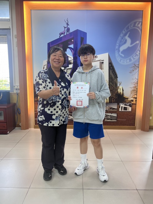 114學年度第2學期第2次期中考各班前三名圖片