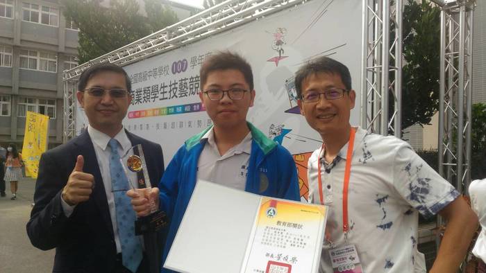 恭賀國際貿易科榮獲全國商業類科學生技藝競賽優勝圖片