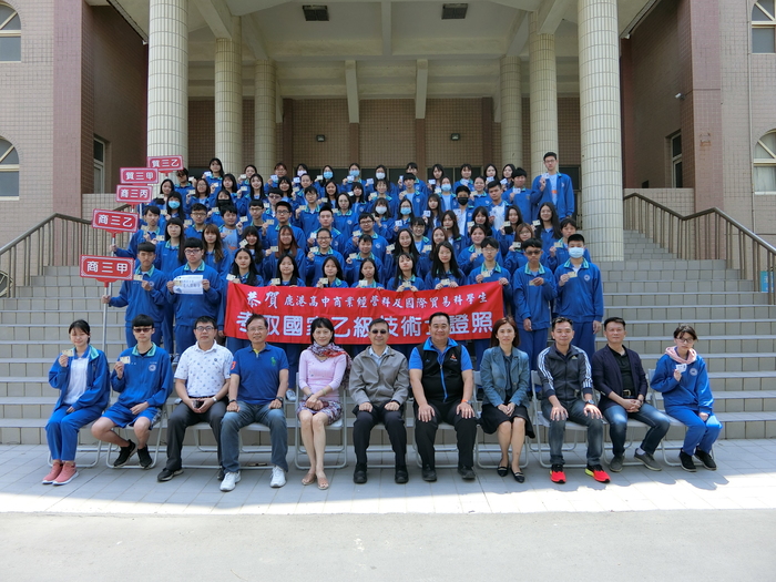 恭賀商經科與國貿科取得乙級技術士證照圖片