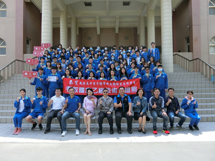 恭賀商經科與國貿科取得乙級技術士證照圖片