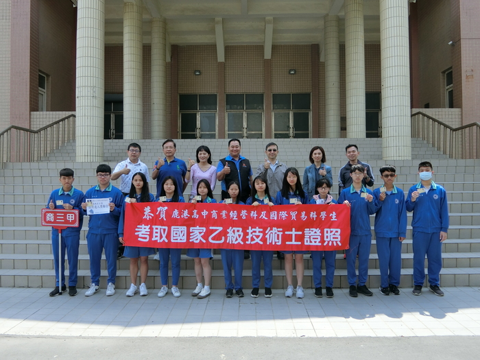 恭賀商經科與國貿科取得乙級技術士證照圖片