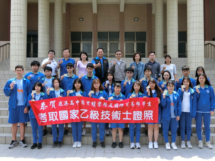 恭賀商經科與國貿科取得乙級技術士證照圖片