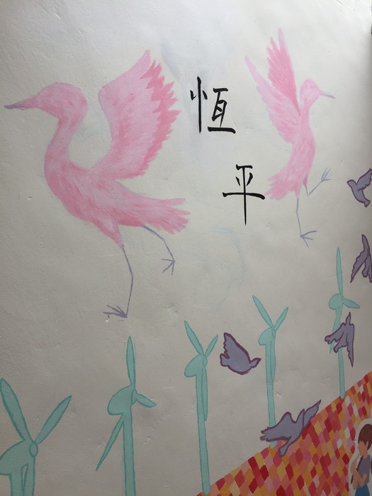 高三丙學生社區服務協助永安宮彩繪文化小巷，管理委員會施炳坤主任委員頒發獎學金圖片