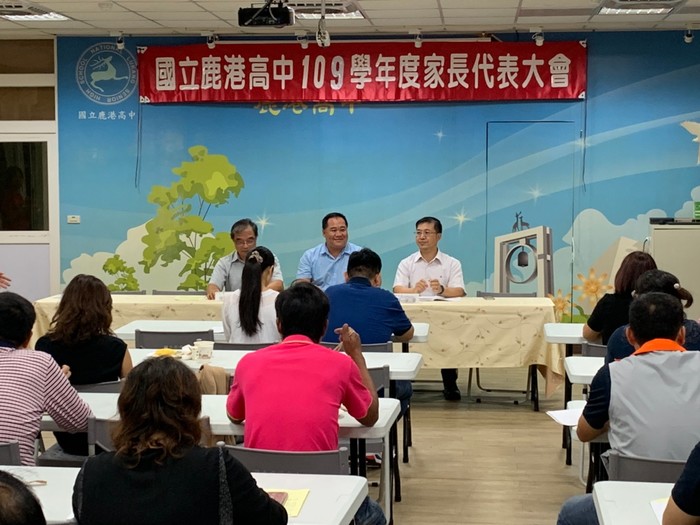 恭賀：『黃勝騰會長連任本校109學年度家長會長』圖片