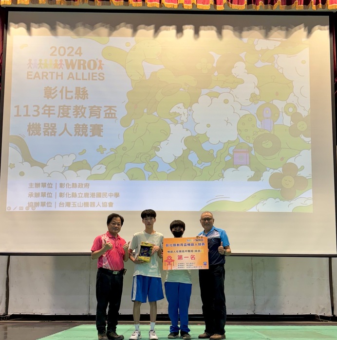 恭喜本校高一丙 陳柏任、高一乙許祐齊同學，榮獲彰化縣113年度教育盃機器人競賽第一名。進軍全國賽!!!圖片