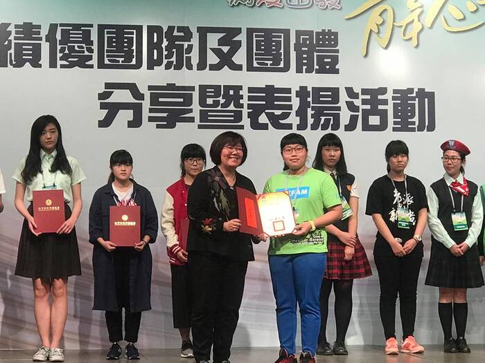 鹿港民俗文物館志工服務隊榮獲佳行獎圖片