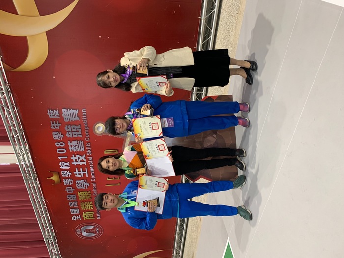 恭賀參加108年度全國商業類科學生技藝競賽榮獲優勝圖片