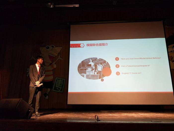 模擬聯合國makes you international圖片