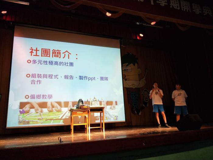 機器人創新實驗社，校外競賽的常勝軍圖片