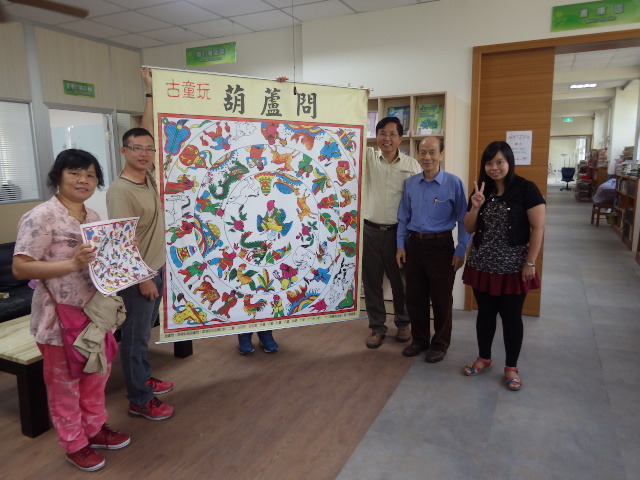 古童玩~"葫蘆問"曝光了!圖片