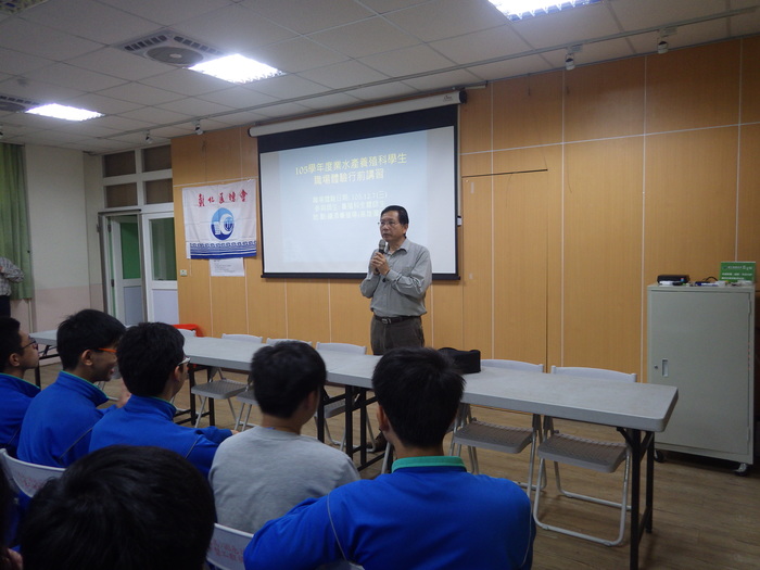 由養殖科主任游昊酃主持圖片