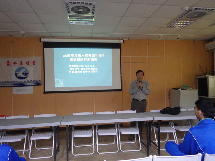 師長們輪流上台說明圖片