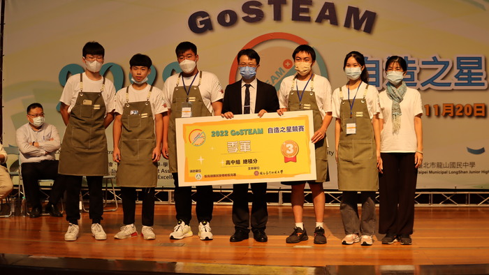 恭賀~~~本校學生參加2022年GoSTEAM自造之星競賽:榮獲季軍!!!圖片