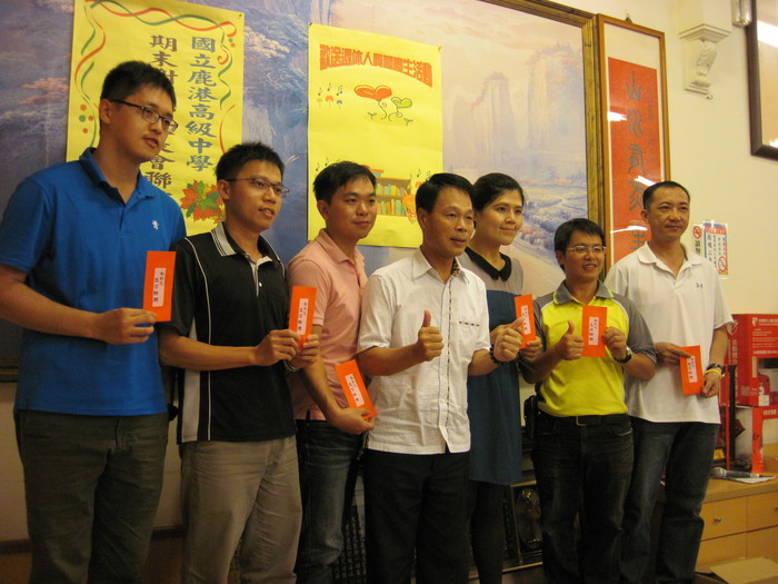 106年7-12月教職員工慶生圖片