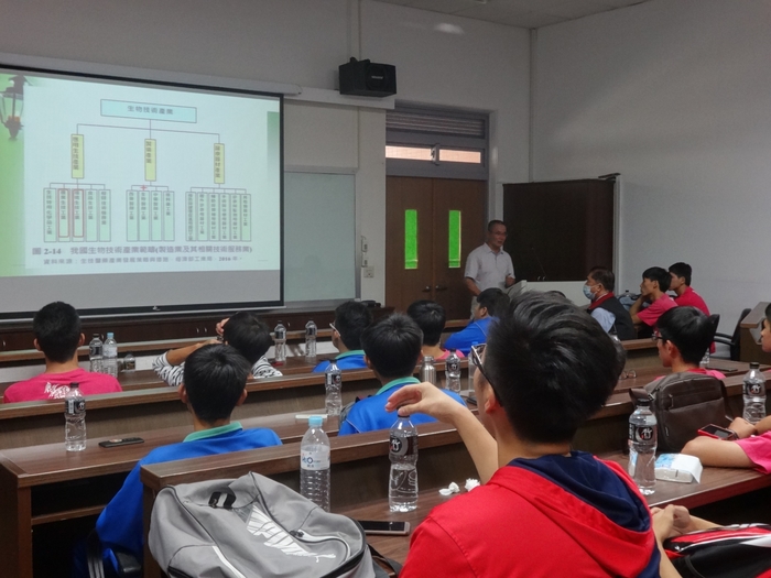 水圈學院介紹圖片