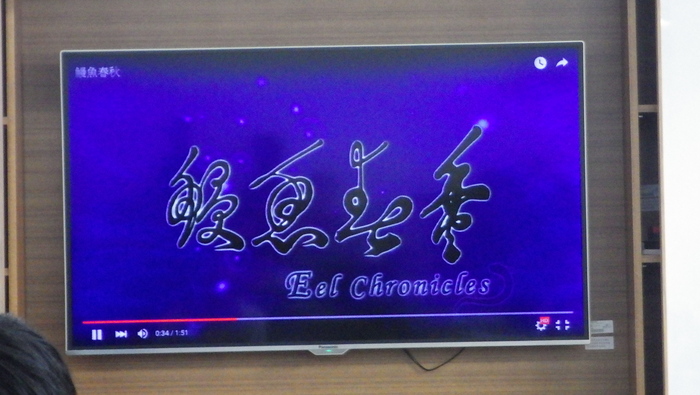 水產養殖科業師協同教學_鰻魚養殖圖片