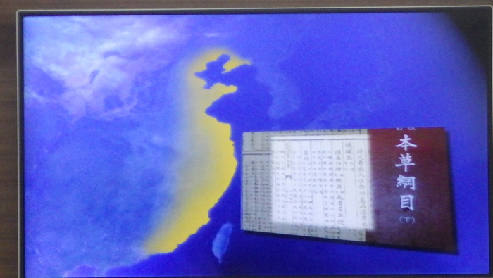 水產養殖科業師協同教學_鰻魚養殖圖片