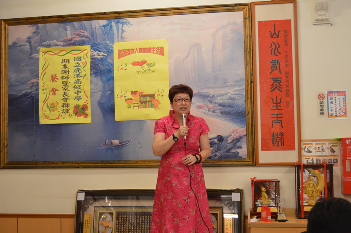 106年歡送退休人員餐會暨謝師宴-陳愛梅師(106.6.30)圖片