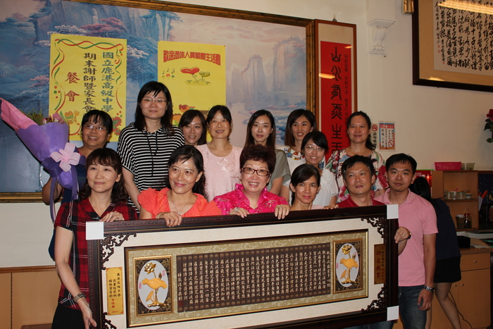 106年歡送退休人員餐會暨謝師宴-陳愛梅師(106.6.30)圖片