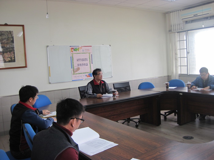 105學年度第2學期向學生收取代收代辦會議圖片