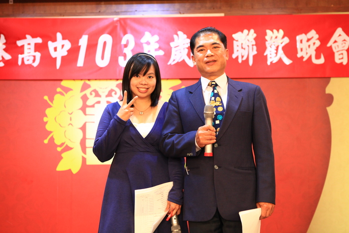 103年歲末聯誼晚會(104.1.20)圖片