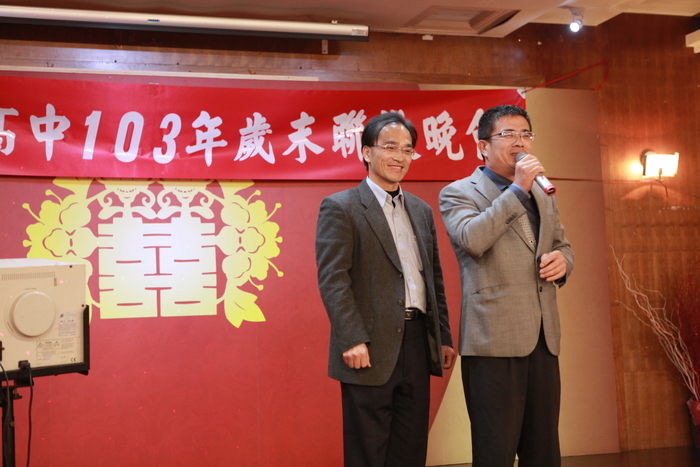 103年歲末聯誼晚會(104.1.20)圖片