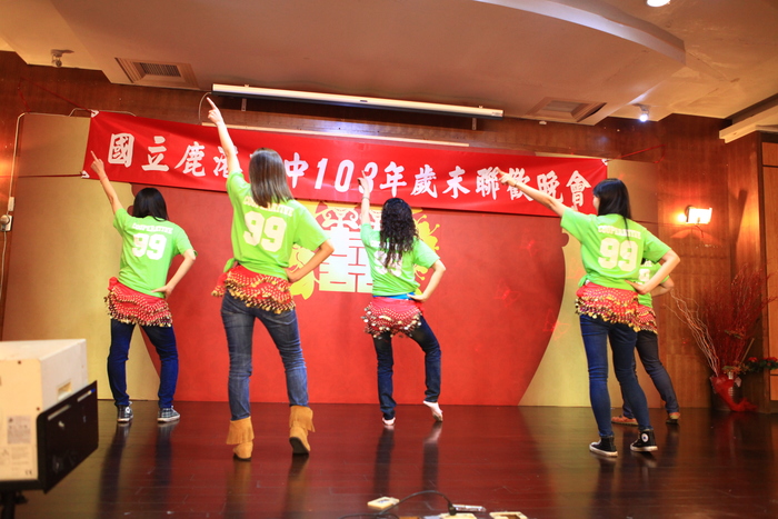 103年歲末聯誼晚會(104.1.20)圖片