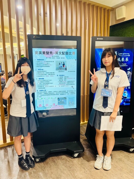 111-2彰北區自主學習發表