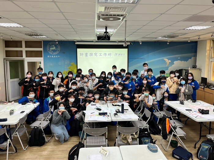 爆學力自主學習工作坊