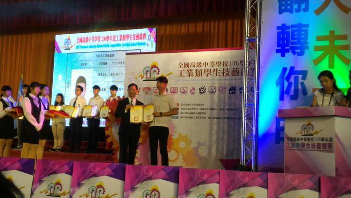 賀!! 汽車科莊証傑同學 榮獲106學年度全國高中工科技藝競賽-汽車修護職種-優勝圖片