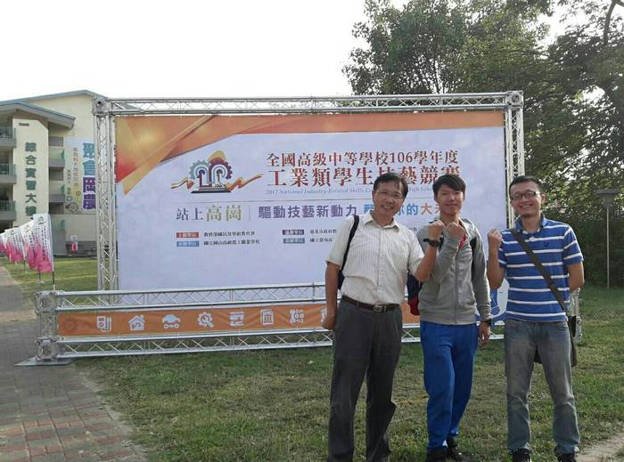 感謝實習主任游昊酃於賽前到場勉勵選手！！圖片