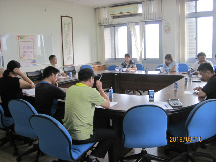 108學年度第1學期向學生收取費用審核會圖片