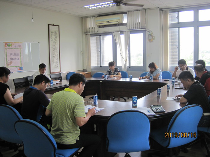 108學年度第1學期向學生收取費用審核會圖片