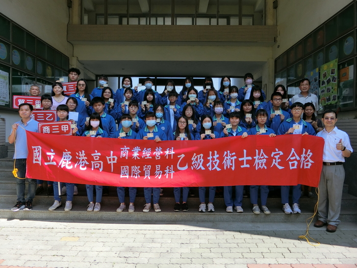 恭賀本校110學年度商經科與國貿科同學考取乙級技術士證照圖片