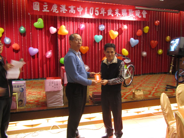 105年歲末聯誼晚會(106.1.19)圖片