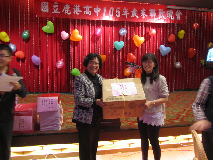 105年歲末聯誼晚會(106.1.19)圖片