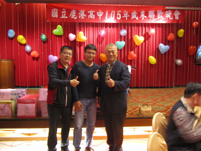 105年歲末聯誼晚會(106.1.19)圖片