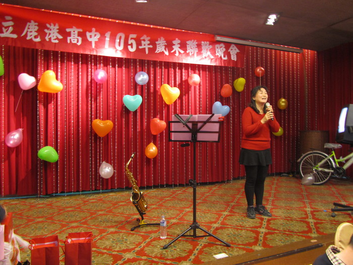 105年歲末聯誼晚會(106.1.19)圖片