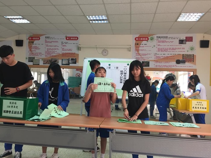 108學年度三合一選舉當選公告圖片