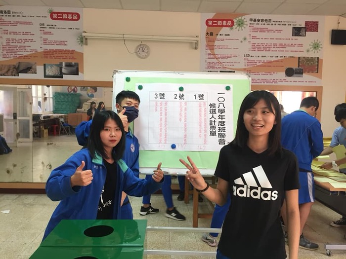 108學年度三合一選舉當選公告圖片