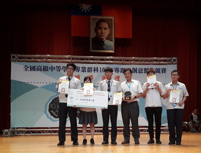 辛苦有成，養殖科5位同學榮獲專題組第1名圖片