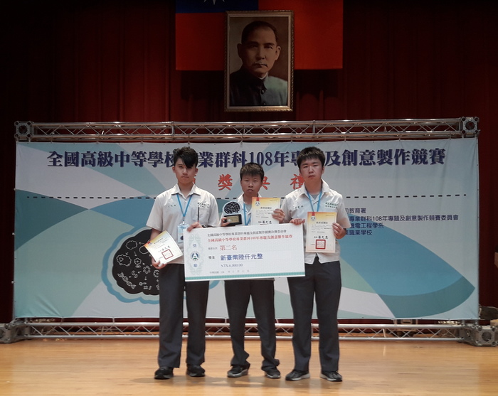 本校養殖科學生3位同學共獲創意組第2名圖片