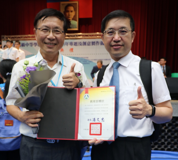 林校長蒞臨會場向游老師致賀圖片