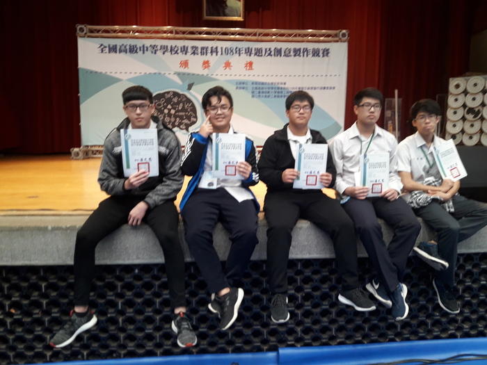 我們完成了很優秀的作品，瀟灑吧!圖片